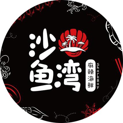 安徽沙鱼湾商务服务有限公司